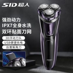 超人 电动剃须刀