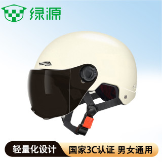 绿源 电动车新国标A类3C认证316 安全帽