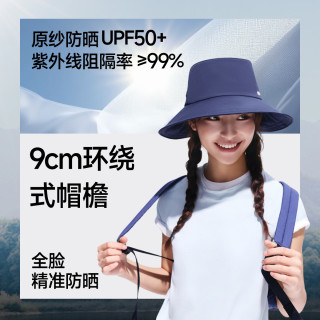 蕉下 渔夫帽女防紫外线遮光防晒遮阳帽