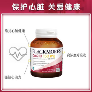 澳佳宝 高浓度胶囊守护心源 缓疲劳 护心脑血管 辅酶150mg 30粒*3瓶
