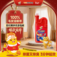威王 vewin 威王 管道速通啫喱 厨房卫生间下水道疏通剂 500g