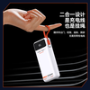  CHINOE/中诺 ZNP-FC35 可上飞机 充电宝