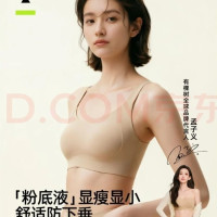 YOUKESHU 无痕内衣女士无钢圈文胸大胸显小提拉聚拢上托防下垂薄粉底液胸罩