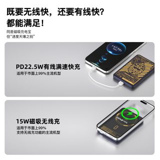  CHINOE/中诺 ZNP-WS05 半固态不起火不自燃 无线充电宝