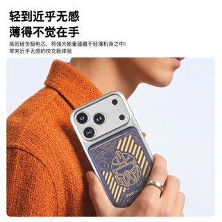  CHINOE/中诺 ZNP-WS05 半固态不起火不自燃 无线充电宝