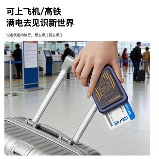  CHINOE/中诺 ZNP-WS05 半固态不起火不自燃 无线充电宝
