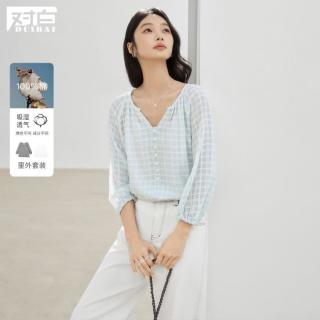 DUIBAI 女士松弛感套装 2026春装七分袖格纹衬衫吊带背心两件套
