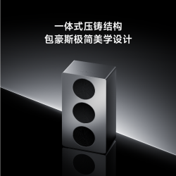 小米 Sound 2 Max 无损音质 智能音箱  双只装（送无线连接器和织布面板）