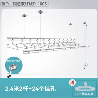 好太太 防反转手摇晾衣架