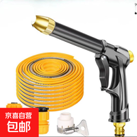 洗车高压水枪园艺花园浇花神器 黑长杆+塑料接头+40米水管
