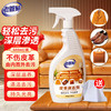 老管家 皮革护理套装 皮衣保养油 500ml+小方巾