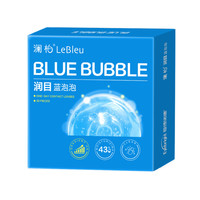 澜柏 隐形近视眼镜 润目蓝泡泡 日抛 30片/盒 户外款
