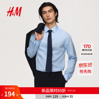 H&M 男装衬衫
