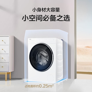 Haier 海尔 XQG50-DE57DU1 迷你洗衣机 5kg 冰雪白