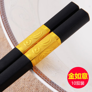 QITA 金如意 24cmOPP袋装 耐高温防滑防霉合金筷子 10双