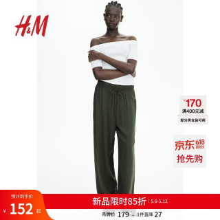 H&M 2026夏季新款女装松紧腰阔腿裤