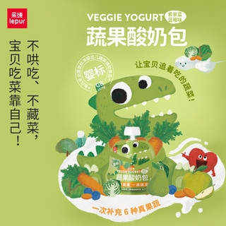 乐纯 婴标蔬果酸奶 紫甘蓝蓝莓味 80g*10支