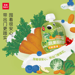 乐纯 婴标蔬果酸奶 紫甘蓝蓝莓味 80g*10支