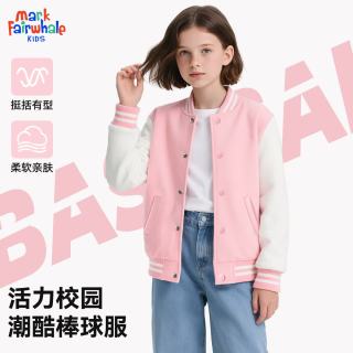 马克华菲 儿童棒球服外套 连帽开衫卫衣可选