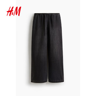 H&M 可水洗 中腰舒适阔腿抽绳式直筒长裤