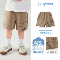 JELLYBABY/杰里贝比 卡通小熊运动裤 男童休闲长裤 咖啡色 80cm