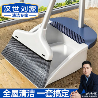 汉世刘家 新款扫把簸箕套装组合加厚家用