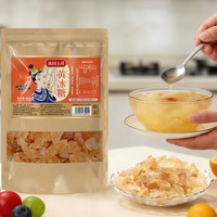 滇国土司 甘蔗红糖块小粒黄冰糖500g*3袋