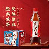 和其正 550ml*15瓶和其正瓶装