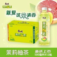 康师傅 Jasmine Pomelo Tea 500ml×12瓶 茉莉柚茶果味茶饮料