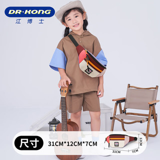 江博士 DR.KONG 儿童腰包 米红色