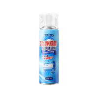 YALOIS 空调清洗剂 家用全套泡沫免拆洗清洁去污抑菌去异味 500ml*2 送集水袋