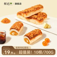 鲜达仓仓 咸蛋黄肉松面包