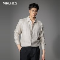  PINLI/品立 亚麻 男士衬衫