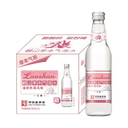 崂山矿泉 崂山接骨木莓风味草本气泡水0糖0脂0卡 330ml×12瓶