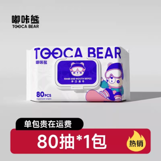 嘟咔熊 大包湿巾 80抽*1包