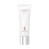 羽西 白玉防晒50ml 送同款15ml*6
