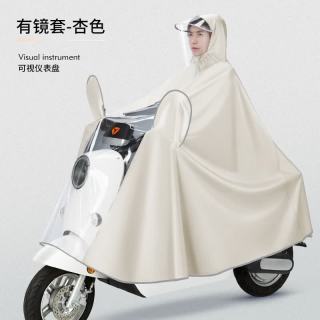 艾格辰 雨衣电动车电瓶摩托车加厚加長成人款骑行专用全身防暴雨雨披