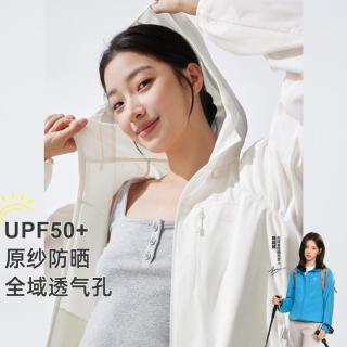 拓路者 女士风蝶防晒衣 户外防紫外线连帽三口袋运动防晒服