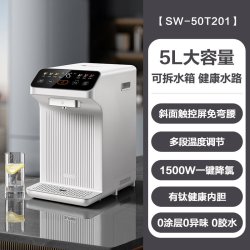 苏泊尔 烧水壶家用电热水壶恒温智能饮水机保温一体电水瓶2026新款