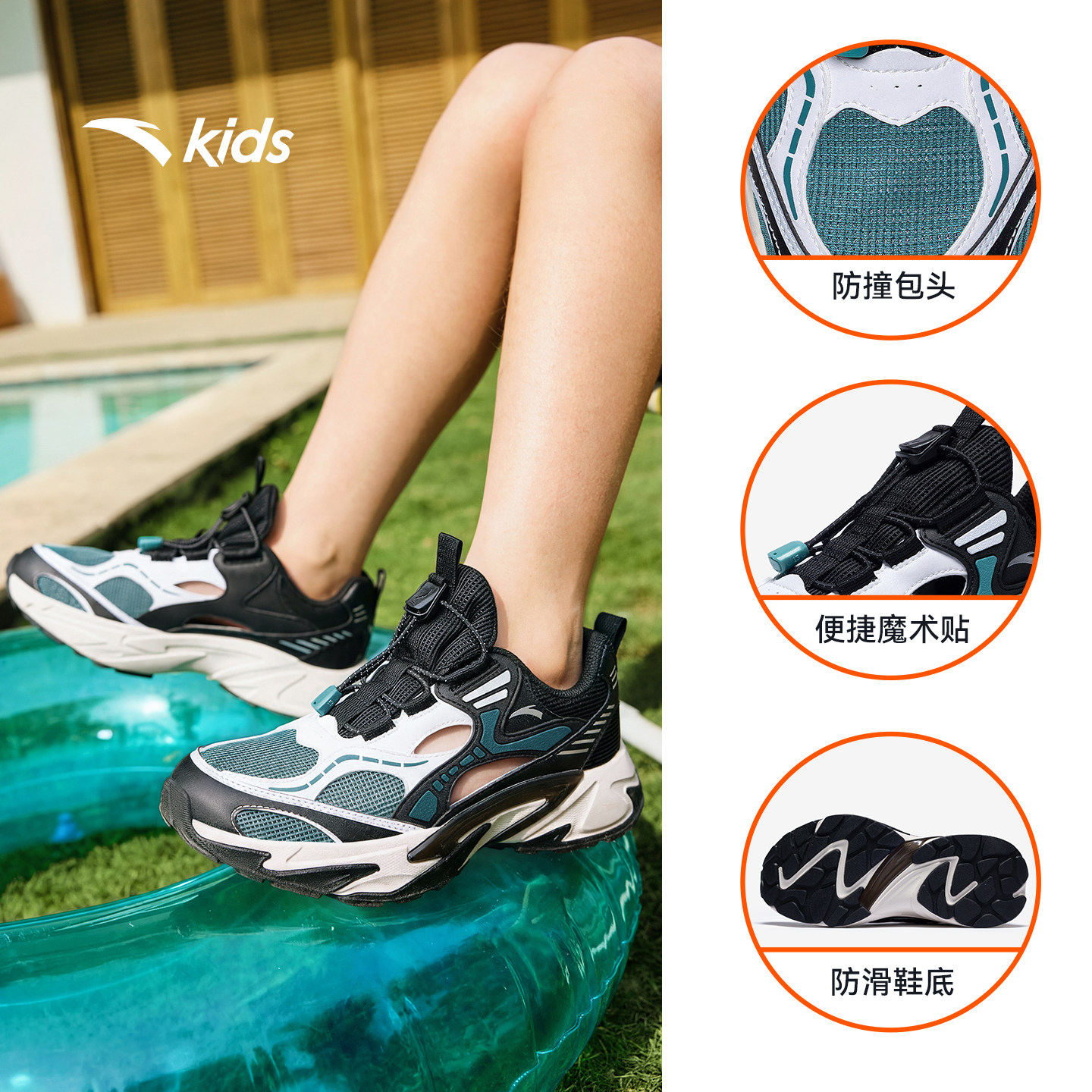 矿质绿/黑/安踏白-3