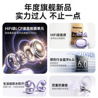 纽曼 柏林之音Top1首创J型蓝牙耳机耳夹式骨传导 超长续航会议办公降噪同声传译运动跑步