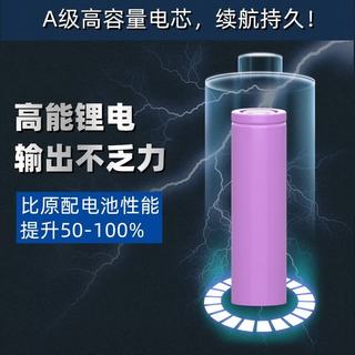 德力普 18650锂电池组 3.7V 9000mAh 矿灯头灯电源
