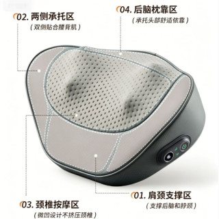 奥克斯 WJH509 多功能按摩仪 插电款
