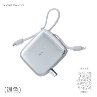沃品 小方糖三合一充电宝带插头自带线快充10000毫安轻小巧便携迷你移动电源2025新款B