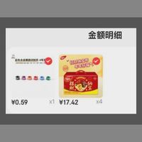 订单截图缩略图
