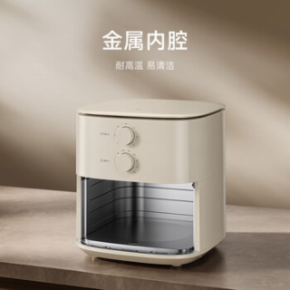 88VIP：米家 空气炸锅N1 5L MAF11