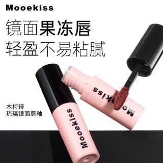 木柯诗 丝绒唇釉防水口红不沾杯丝绒唇霜唇泥显白送人礼物女生1g 镜面01玫瑰苏打1g任选3件