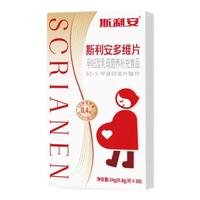 斯利安 活性叶酸多维片 乳母叶酸片