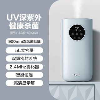 格力 加湿器家用静音卧室孕妇婴儿办公室喷雾器空气加湿器2025年新