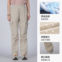 思凯乐 F3516D01 女款速干长裤